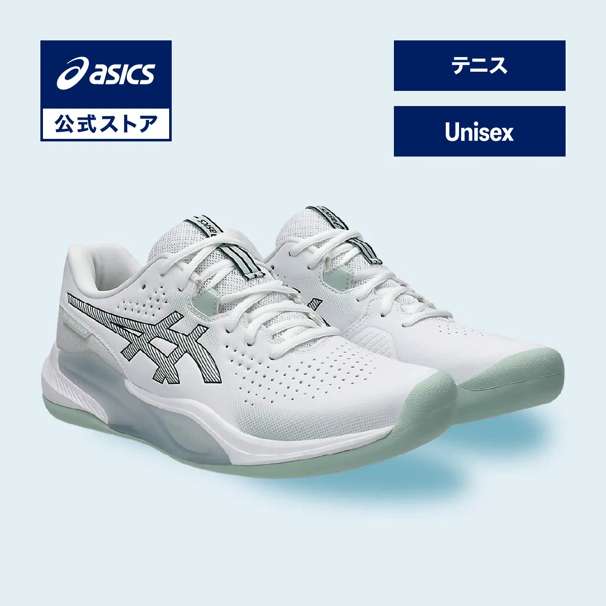 Теннисные кроссовки «GEL-Challenger 15 Indoor» от ASICS, White/Lichen Rock