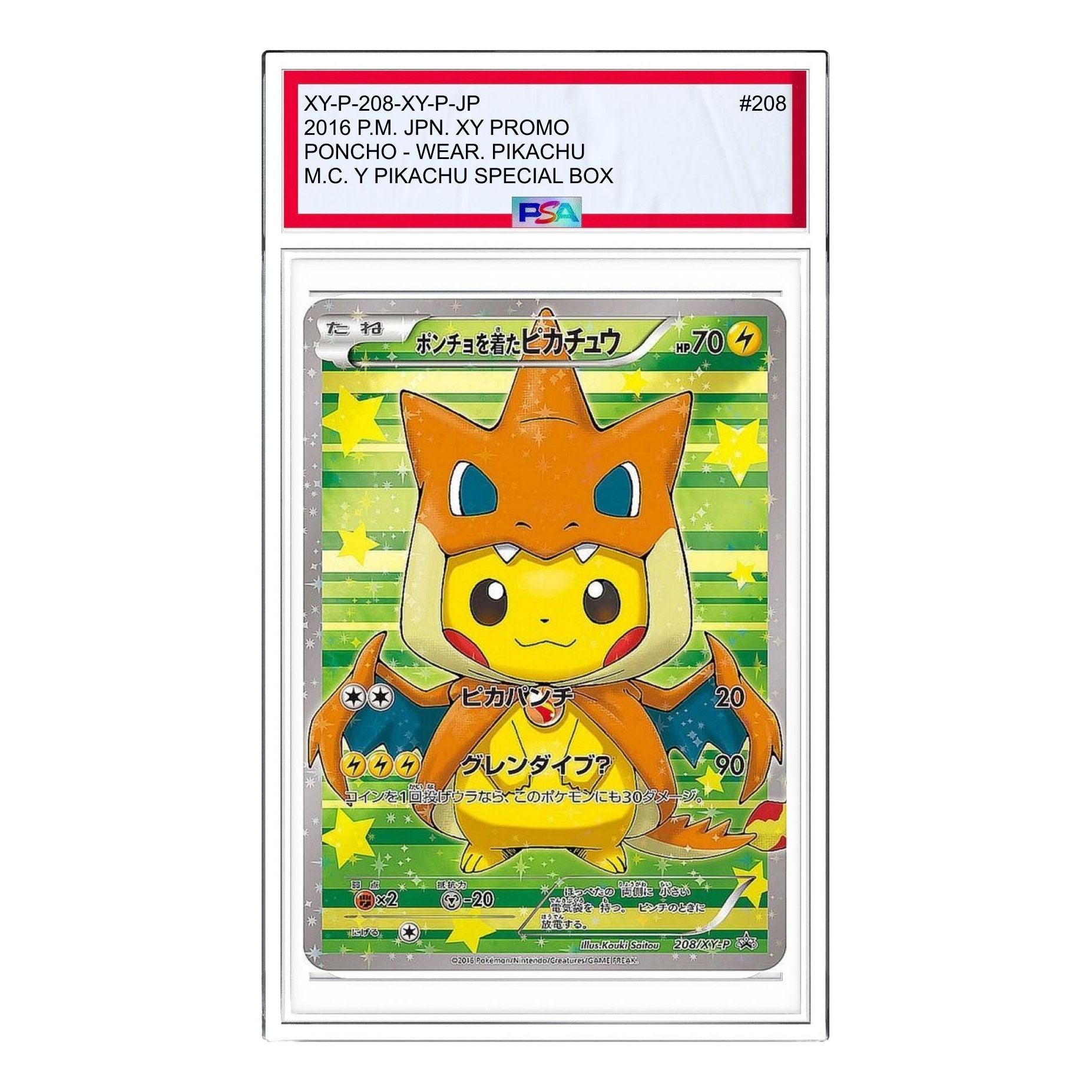 

Карта Pokemon XY-P Promotional cards [XY-P 208/XY-P] 'Pikachu wearing a poncho Pikachu: PROMO'