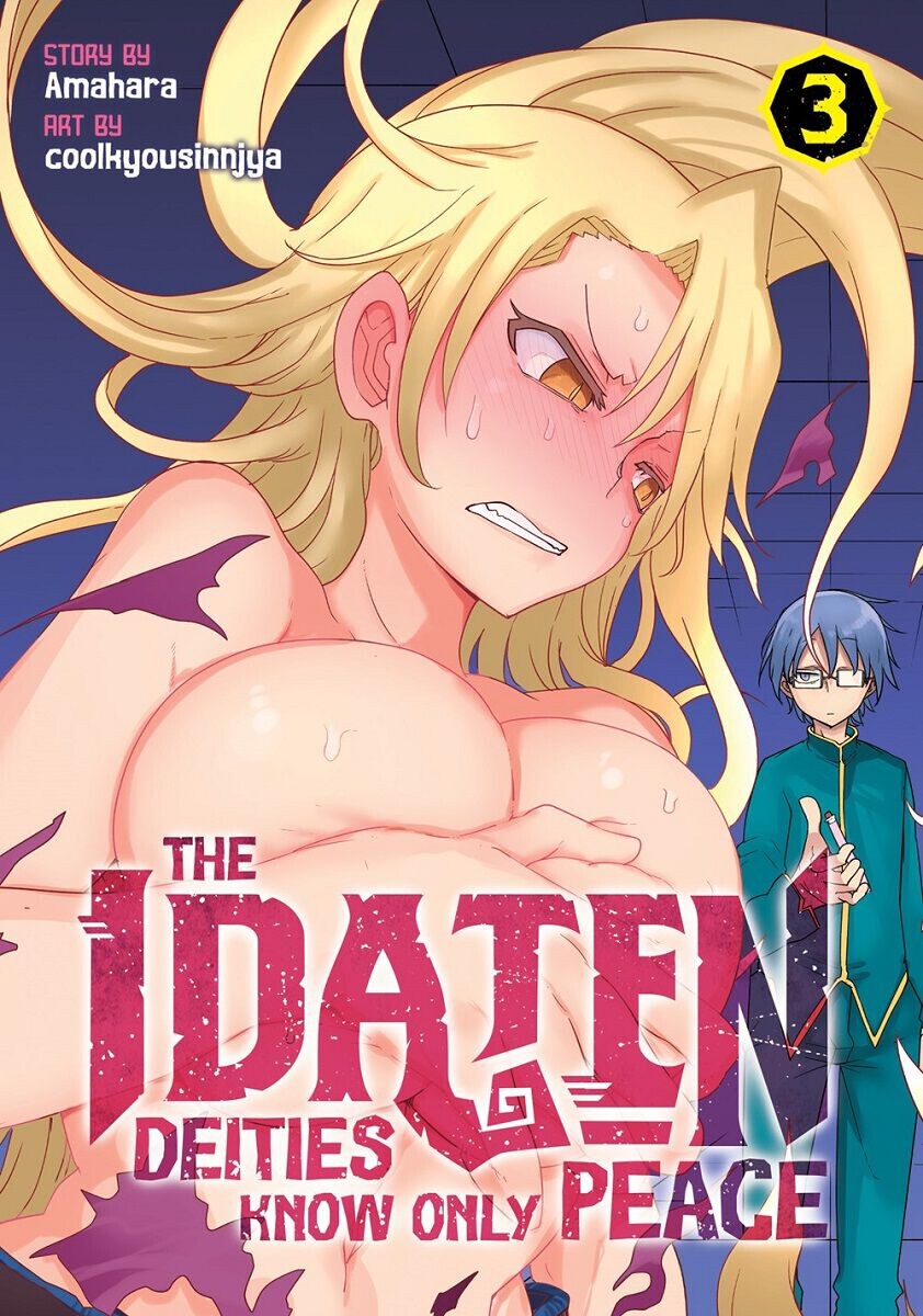 

Манга The Idaten Deities Know Only Peace Manga Volume 3