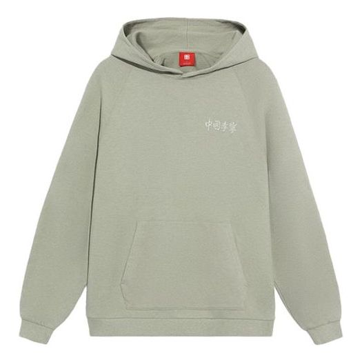 

Худи Li-Ning Vital Series Logo Embroidered Sports Pullover Hoodie 'Green', зеленый