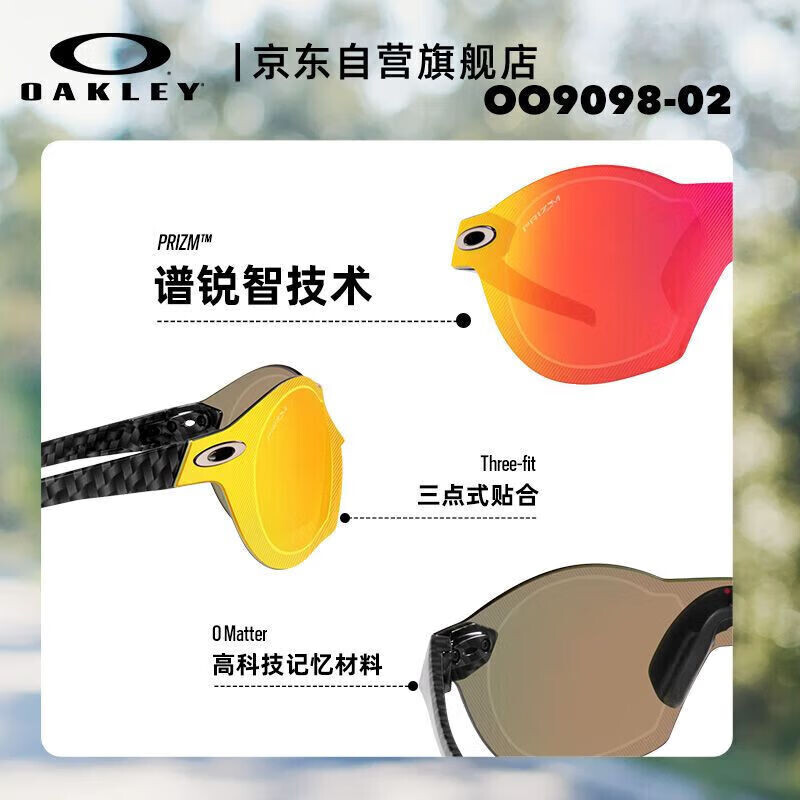 

OAKLEY Спортивные очки OAKLEY, солнцезащитные очки для бега, мужские очки для велоспорта, ветрозащитные очки для женщин 0OO9098-02