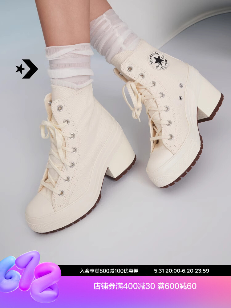 

Кеды Converse на толстой подошве