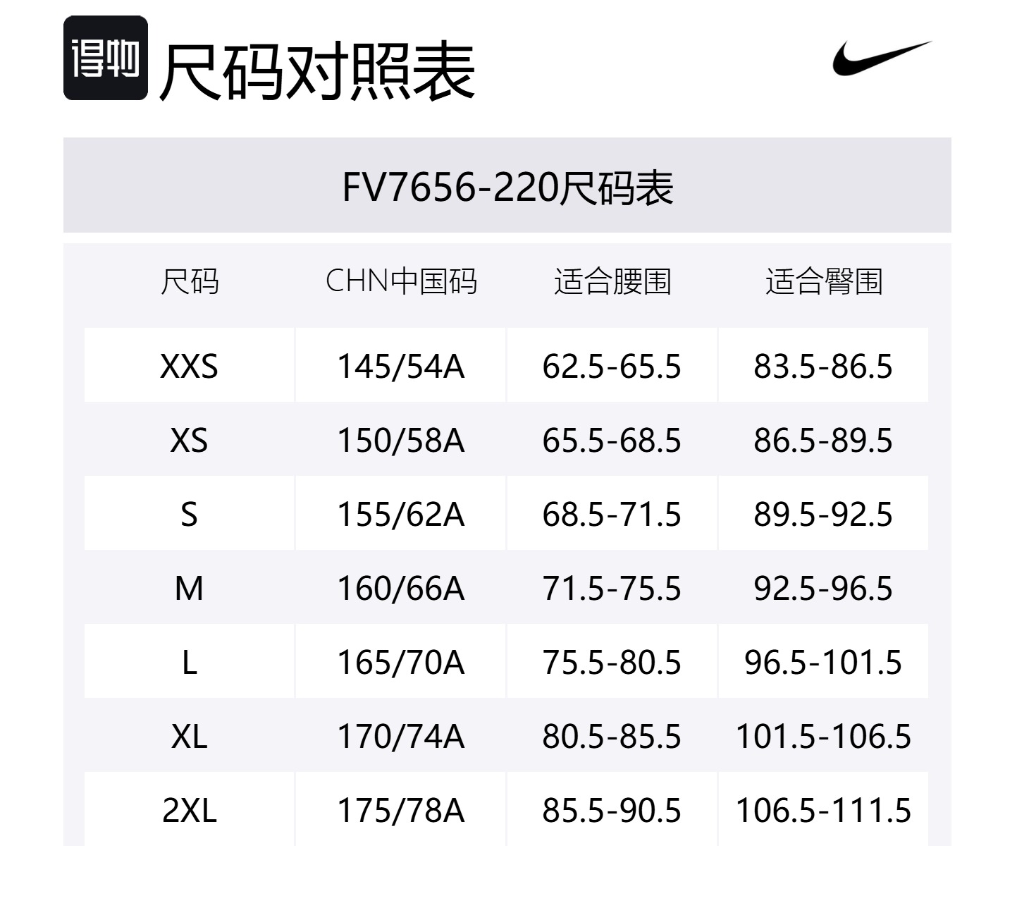 Nike Ветровки повседневные брюки Women's Velvet Brown/Black/White — фото 2