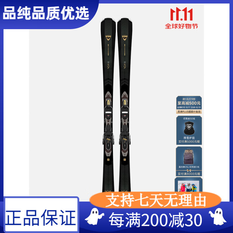 

Rossignol Профессиональные женские лыжи Jinji, серии NOVA2/6/8/10, для снежных склонов, NOVA 10-RRNPS02, 169 см, NOVA10