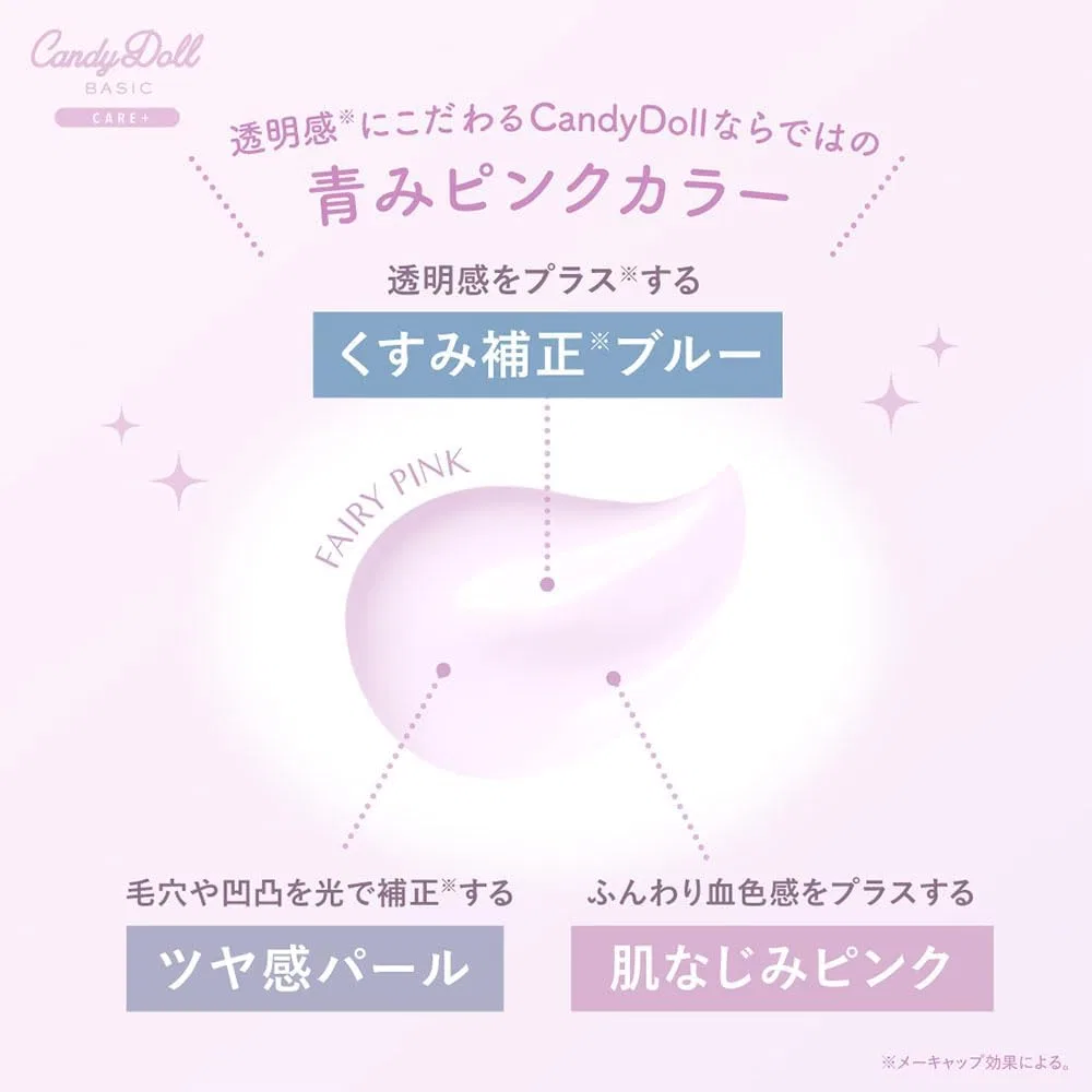 Крем для лица SPF50 CANDYDOLL CC- Bright Pure Base + PA++++, Fairy Pink — фото 3