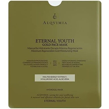 

1235-221 Маска для лица Eternal You Oro, 1 шт., пластик, Alqvimia
