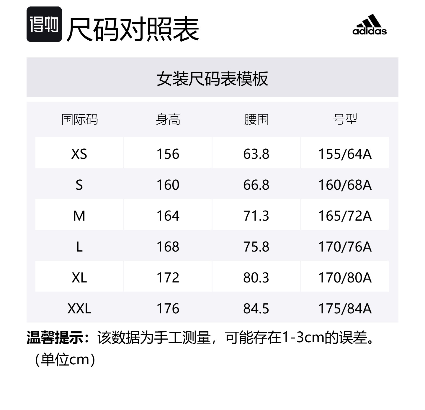 Adidas Женские повседневные шорты красного цвета — фото 2