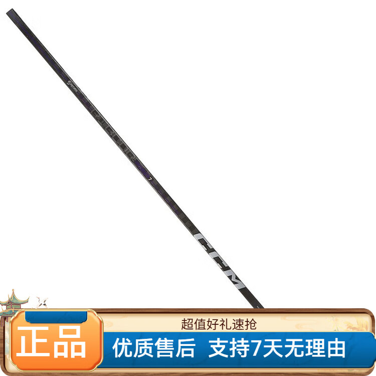 

CCM Хоккейная клюшка Ribcor Trigger 7 для детей и взрослых, жесткость 30, 75, Face 90, правый хват