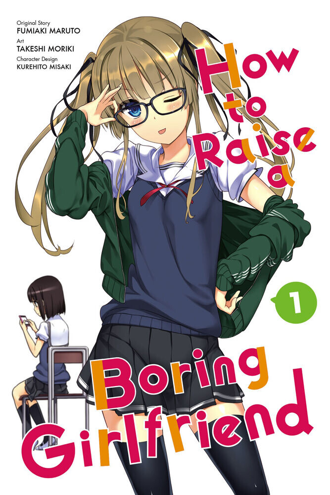 

Манга How to Raise a Boring Girlfriend Manga Volume 1