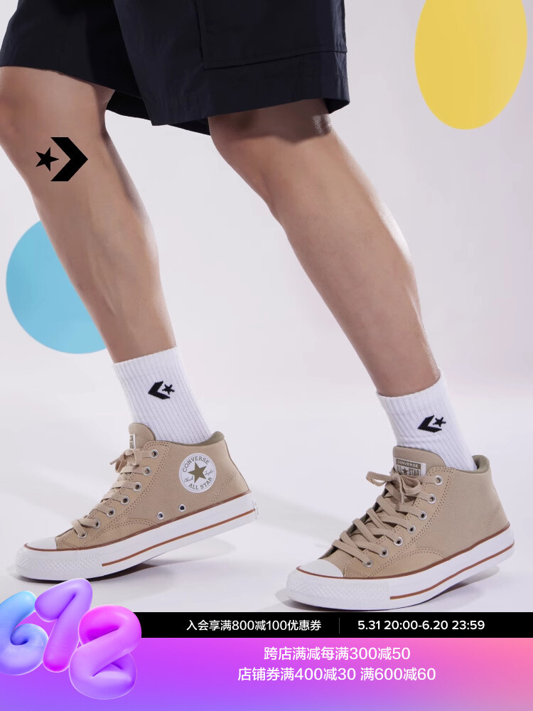

Кроссовки Converse Malden All Star Malden Street, бежевый