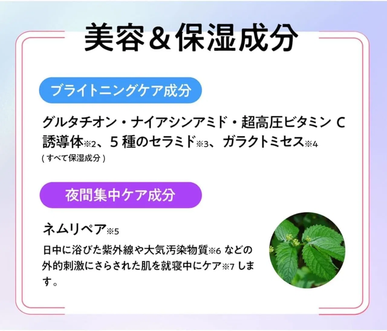Лосьон для тела Matsukiyo Poly Barrier Body Milk, осветляющий, 400 мл, набор из 2 шт — фото 2