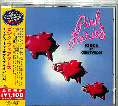 

CD диск Pink Fairies: Kings Of Oblivion (Japanese Reissue)