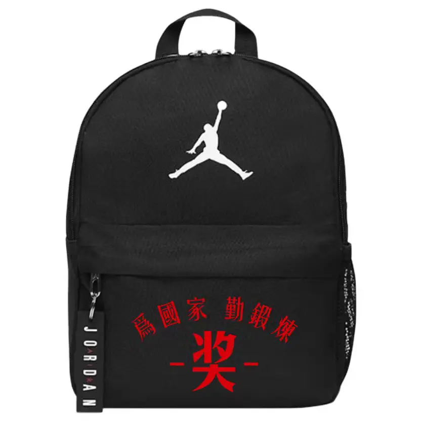 

Jordan Полиэстеровый рюкзак обычный унисекс черный, Award