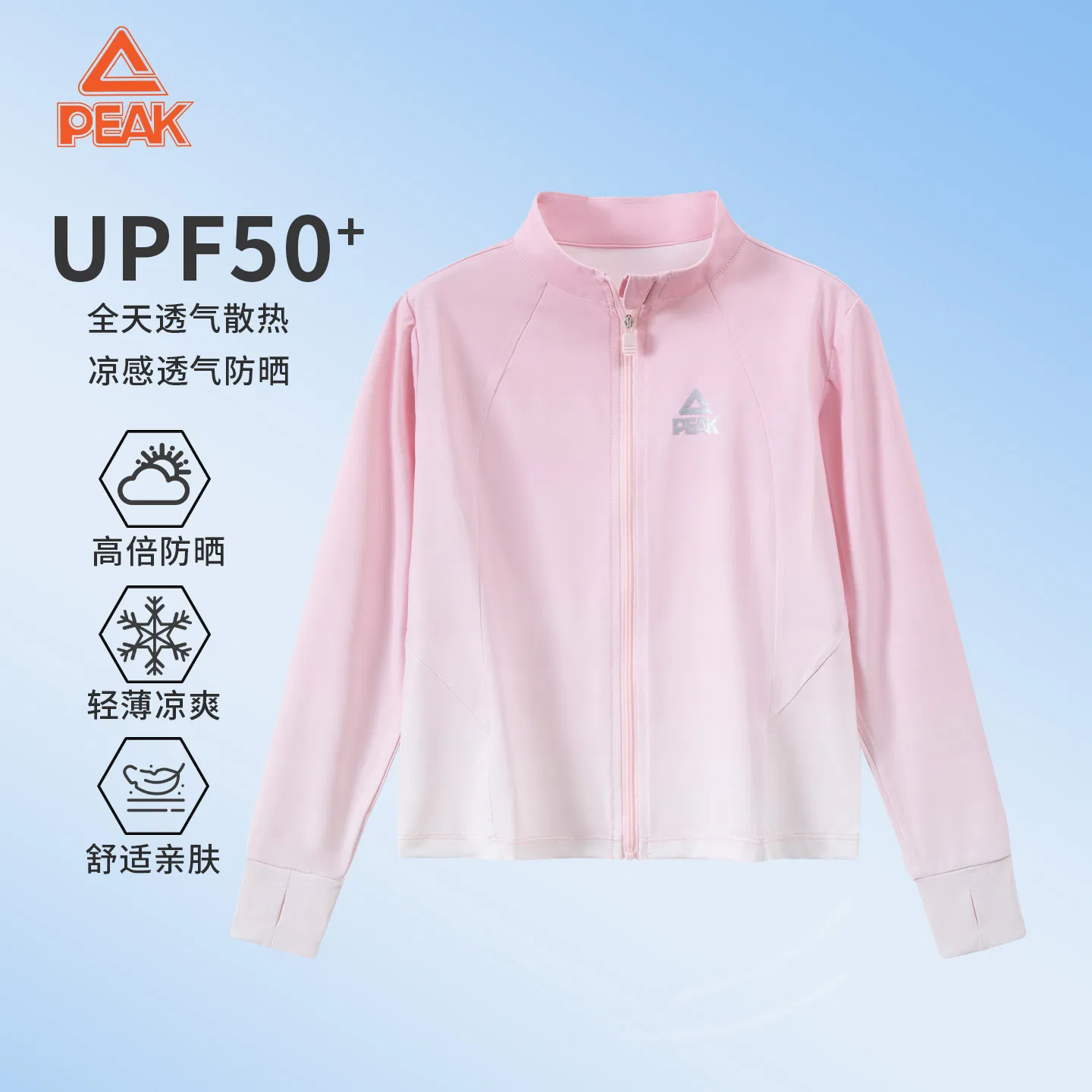 Детская солнцезащитная одежда с воротником-стойкой PEAK Tie-Dye Pink — фото 4