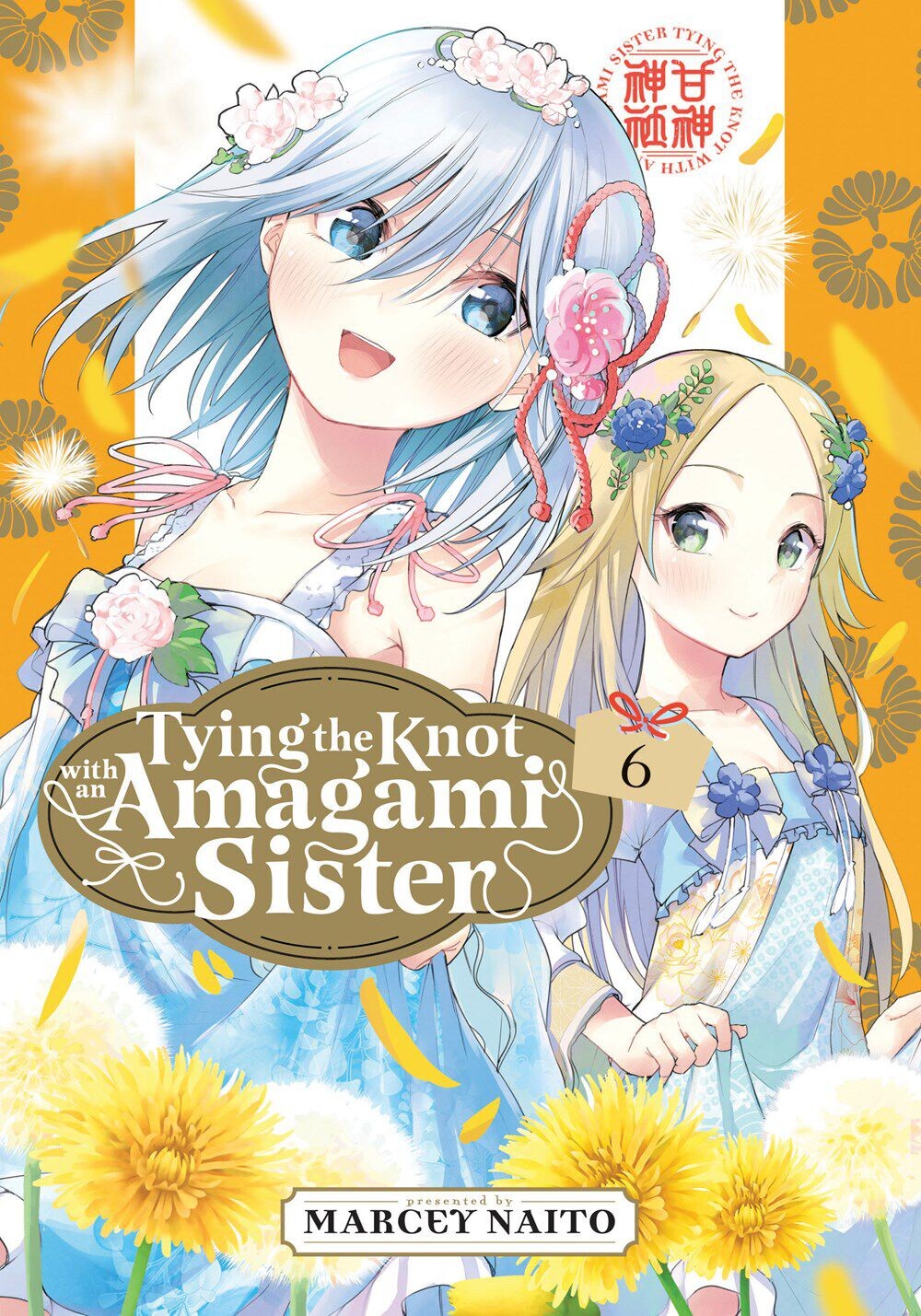 

Манга Tying the Knot with an Amagami Sister Manga Volume 6