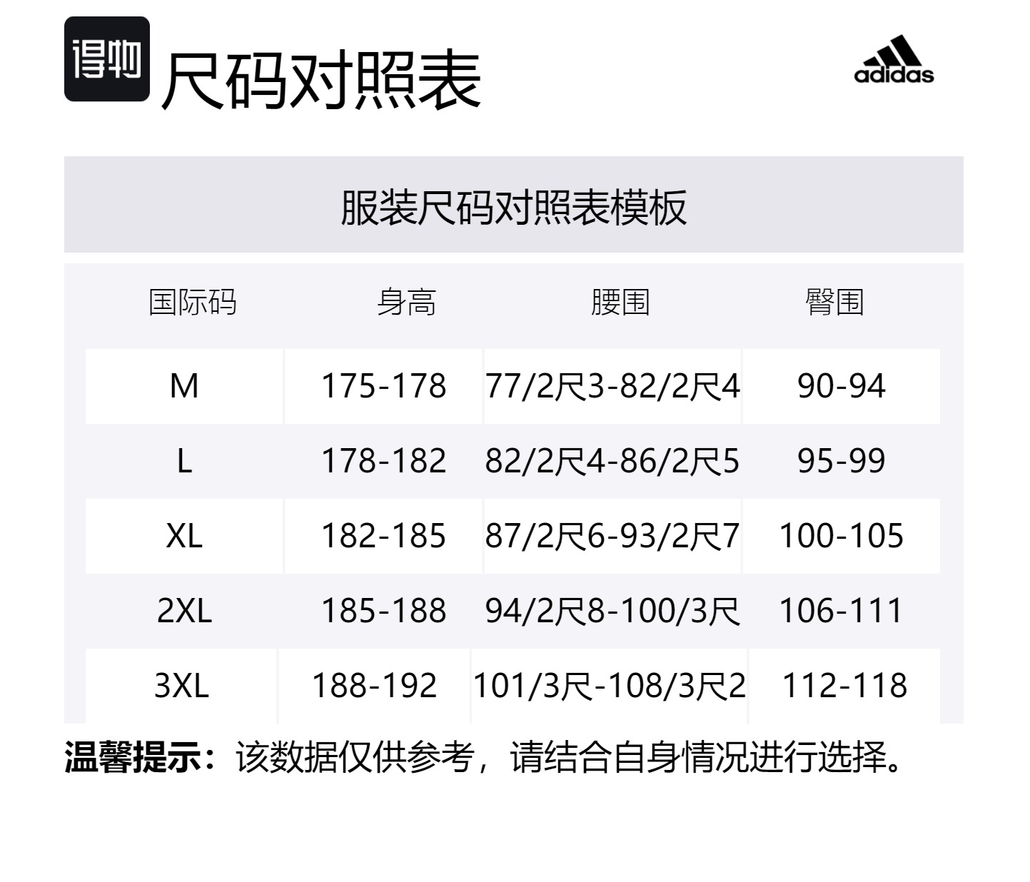 Повседневные шорты мужские Crystal Blue Adidas, синий — фото 2