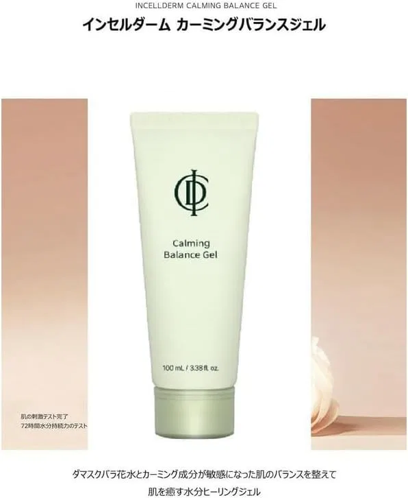 Крем для лица — Гель для лица Inseldear Kerming Balance Gel увлажняющий, 100 мл — фото 3