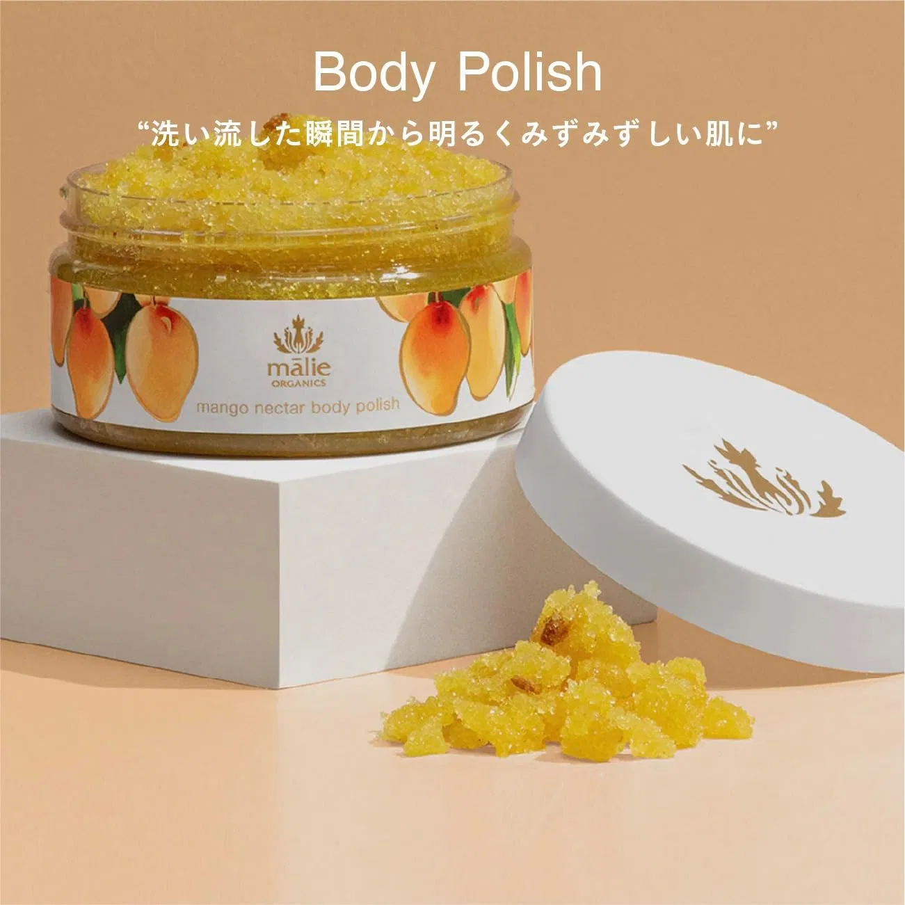 Скраб для тела Malie Organics Mango Nectar, 236 мл — фото 2