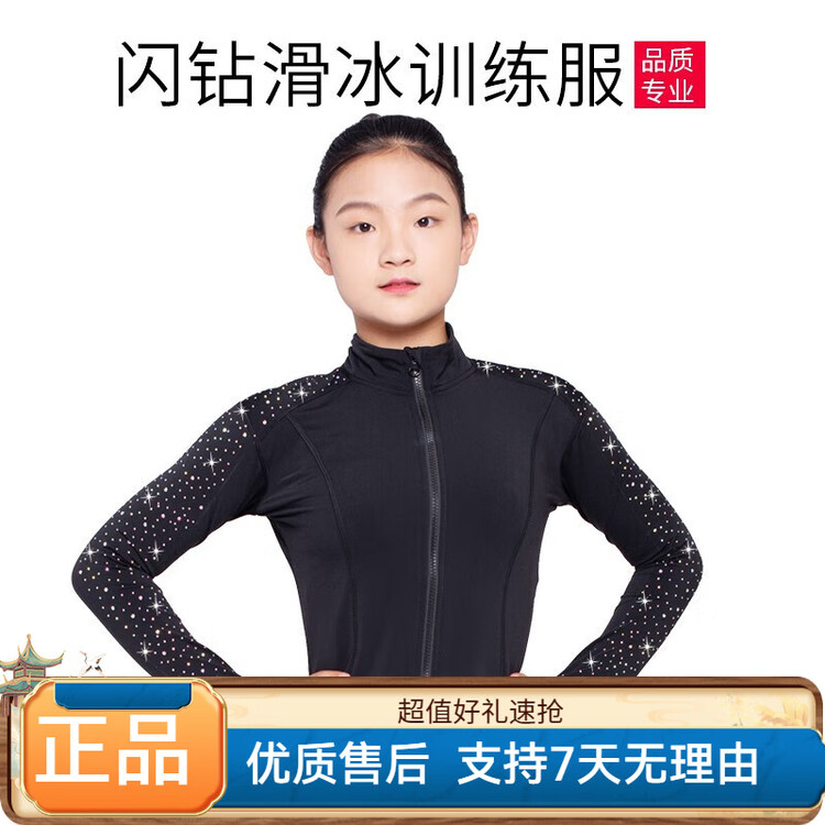 

ICE WING SNOW LION Тренировочное платье для фигурного катания для девочек, тонкий флис на все сезоны с камнями, комплект для практики, куртка с камнями XX (без флиса), размер XL