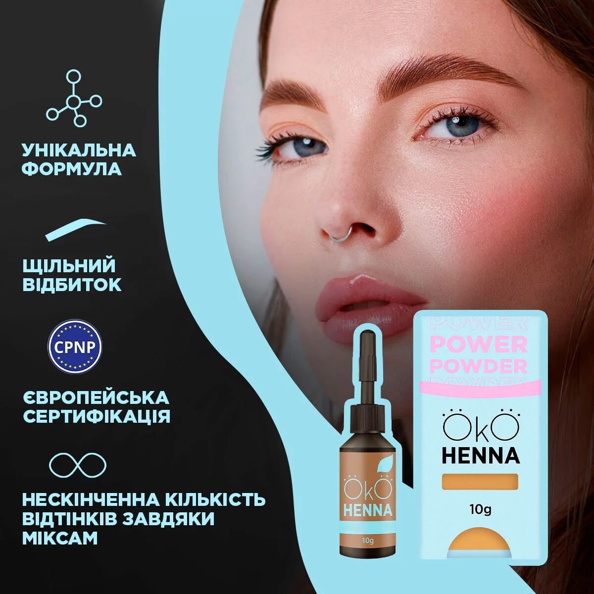 OKO Power Powder, Хна для бровей, № 01 светло-коричневый, 10 г — фото 3