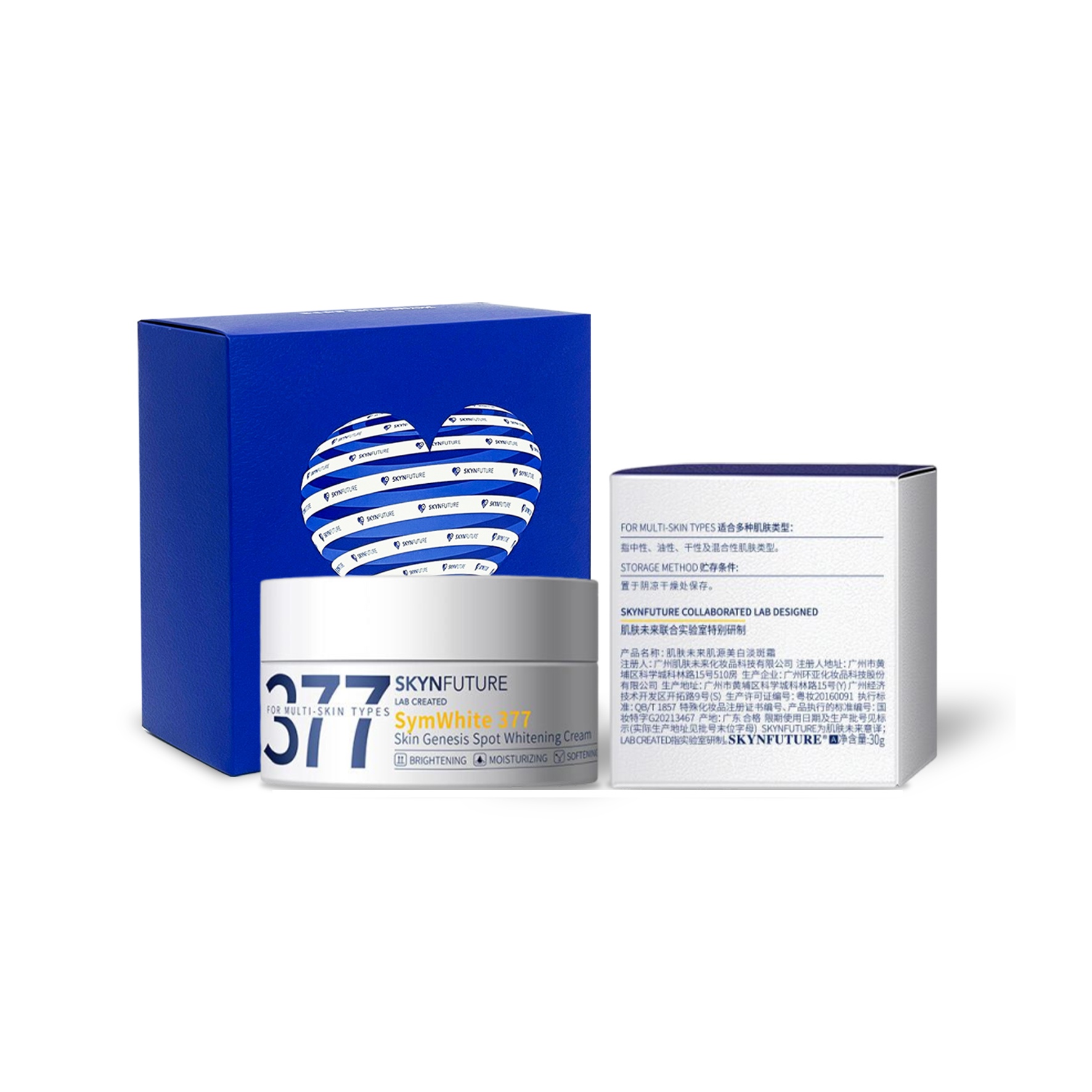 

SKYNFURURE Крем для лица 377 whiten spots осветляющий против темных пятен увлажняющий отбеливающий