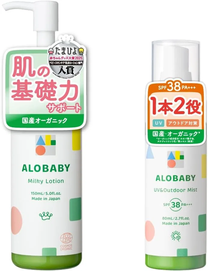 Набор лосьонов для тела ALOBABY Milk Lotion и UV & Outdoor Mist 150 мл + 80 мл