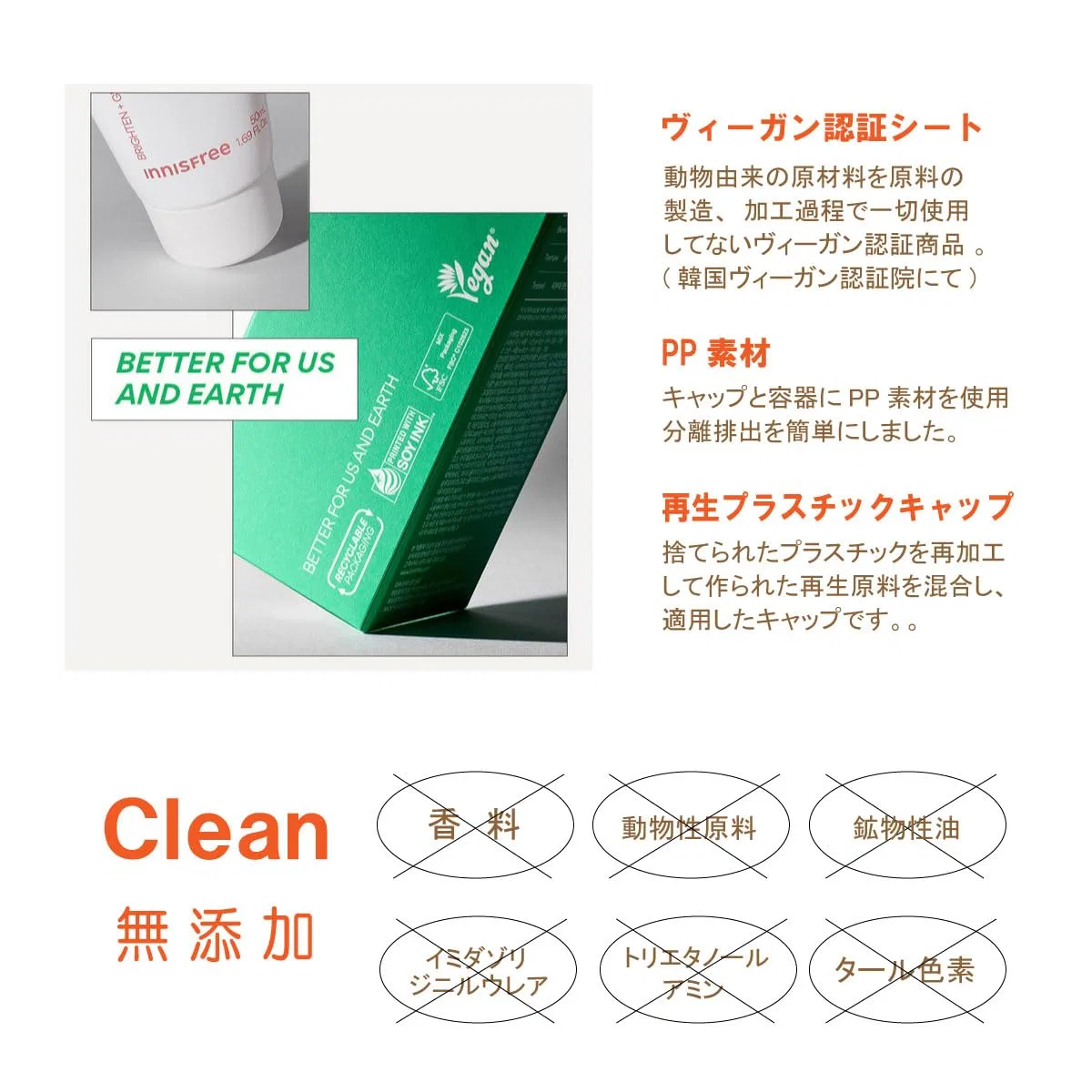 Крем для лица Innisfree — Тонизирующий Korean Cherry Blossom Glow, 50 мл — фото 4