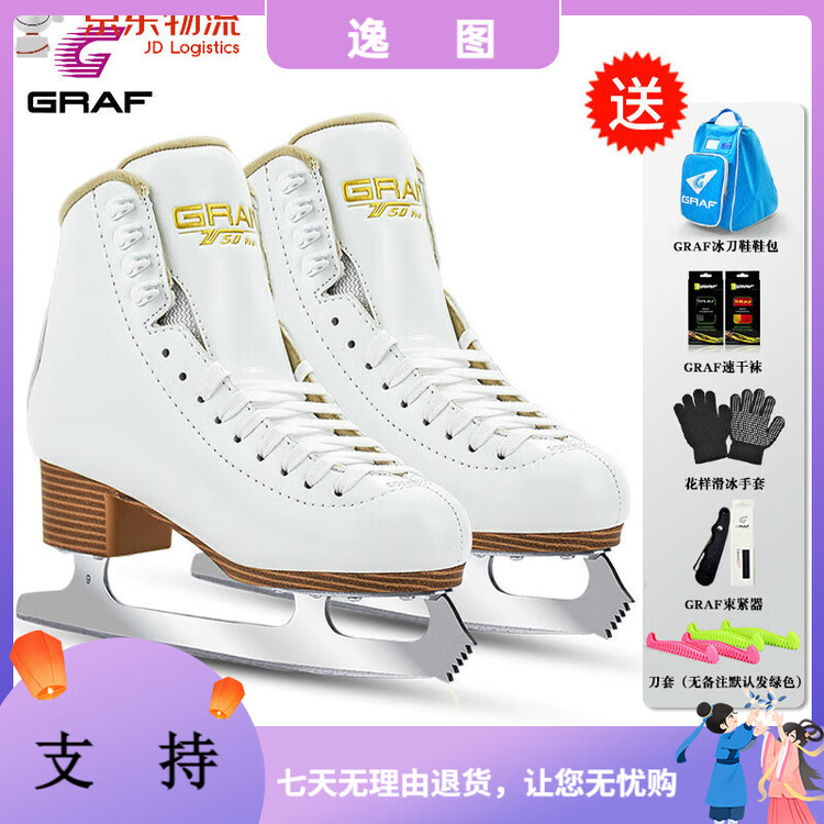 

GRAF Коньки для фигурного катания детские и взрослые, Graff Real Ice Skates U50pro White для начинающих (поддерживают полуоборотные прыжки), размер 28 (маломерят, рекомендуем заказывать на 1-2 размера больше), универсальный размер
