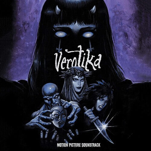 

Виниловая пластинка Verotika / O.S.T.: Verotika (Motion Picture Soundtrack)