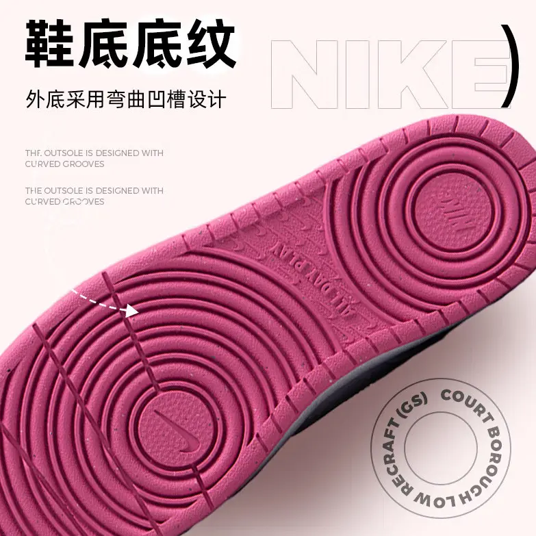 Кроссовки Nike Court Borough Low White Pinksicle TD, белый/оранжевый розовый/нежно-фиолетовый розовый — фото 4