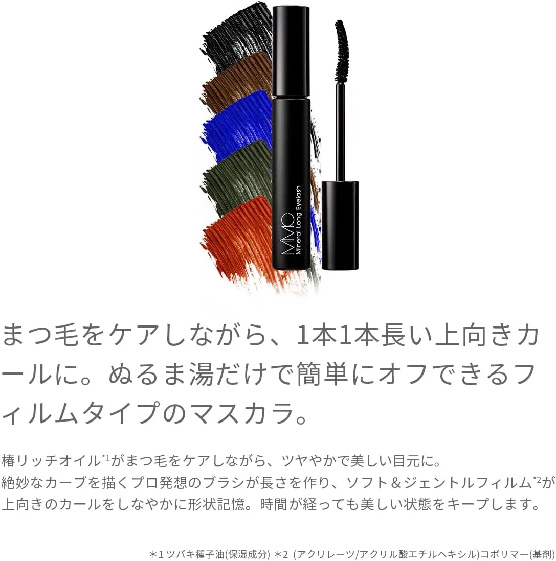 Тушь для ресниц Mineral Long Eyelash Mascara Mimc Moss Green — фото 2