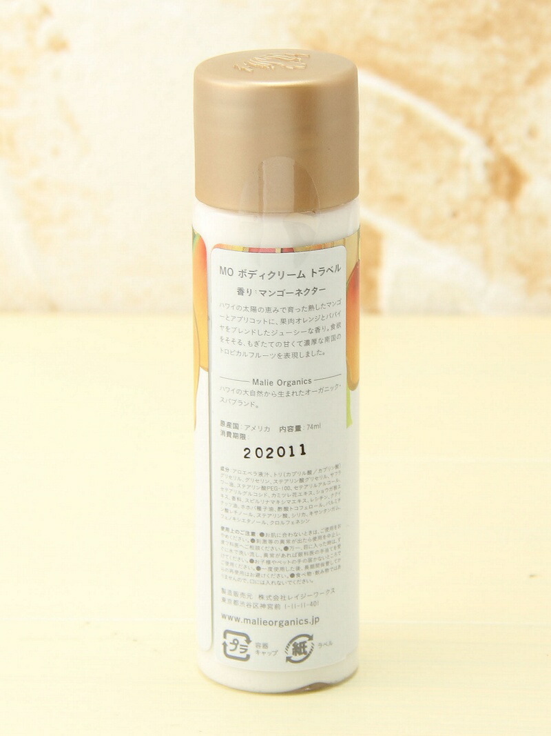 Крем для тела «Манго Нектар» для путешествий Malie Organics, Mango Nectar — фото 2
