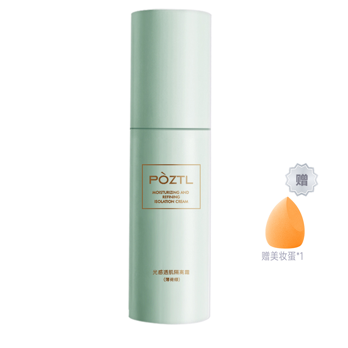 

Тонирующие праймеры / увлажняющие средства для женщин Poetida