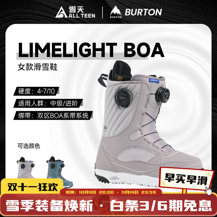 

Burton Женские горнолыжные ботинки aotianjixian 2526 модель limelight boa расширенной посадки, светло-фиолетово-серые, расширенная колодка 63957, размер us 36, размер eu 5.5