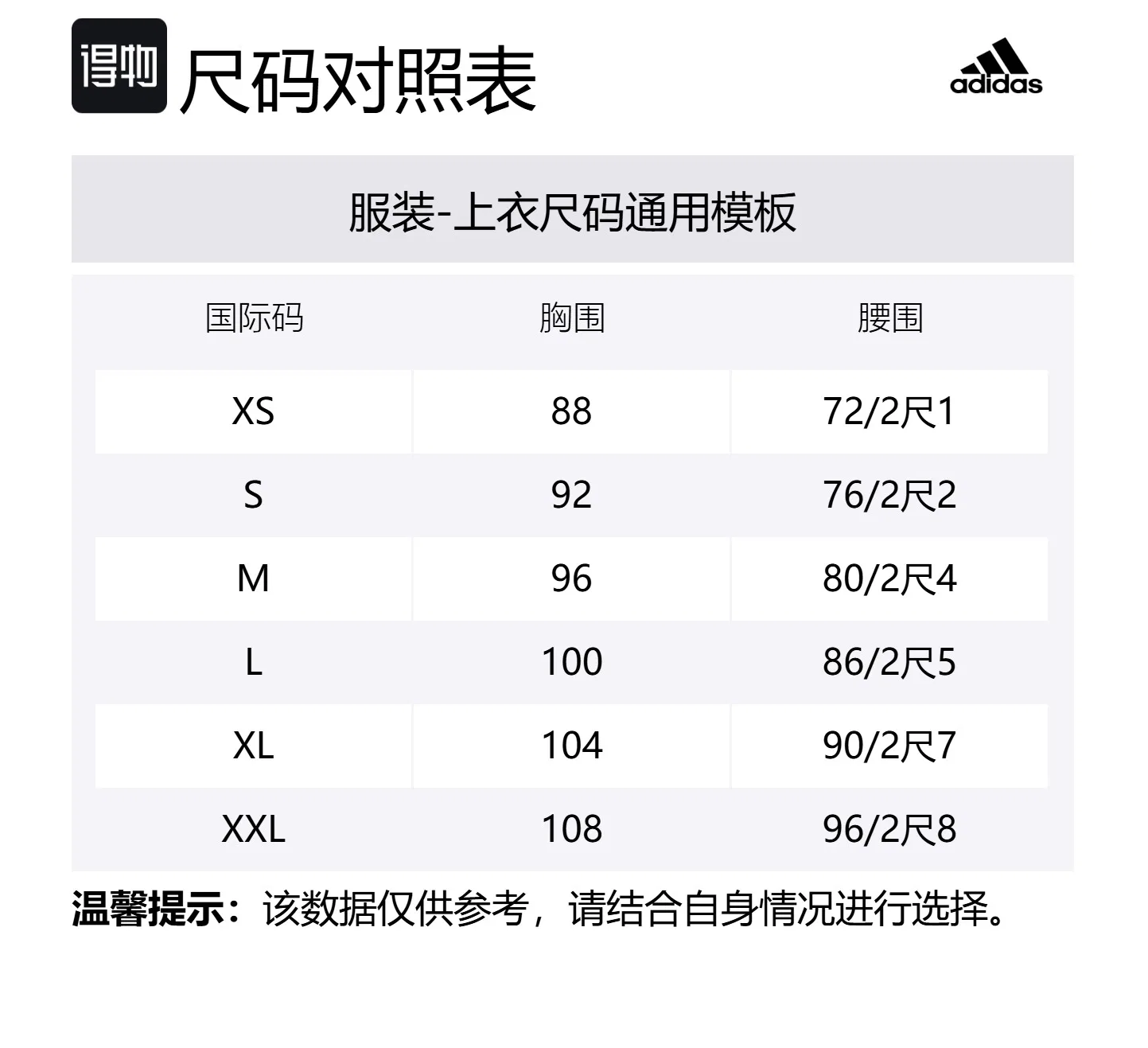 Футболка Adidas SFS Black Green — фото 2