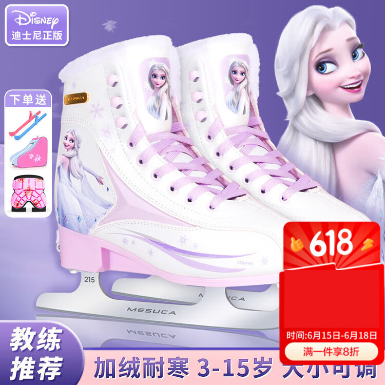 

TKH Коньки для фигурного катания Disney для девочек, начинающих, с верхом из кожи Snow White + сумка + чехлы + защита для бедер, размер M