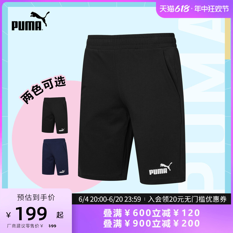 

Шорты мужские Puma с принтом, черный