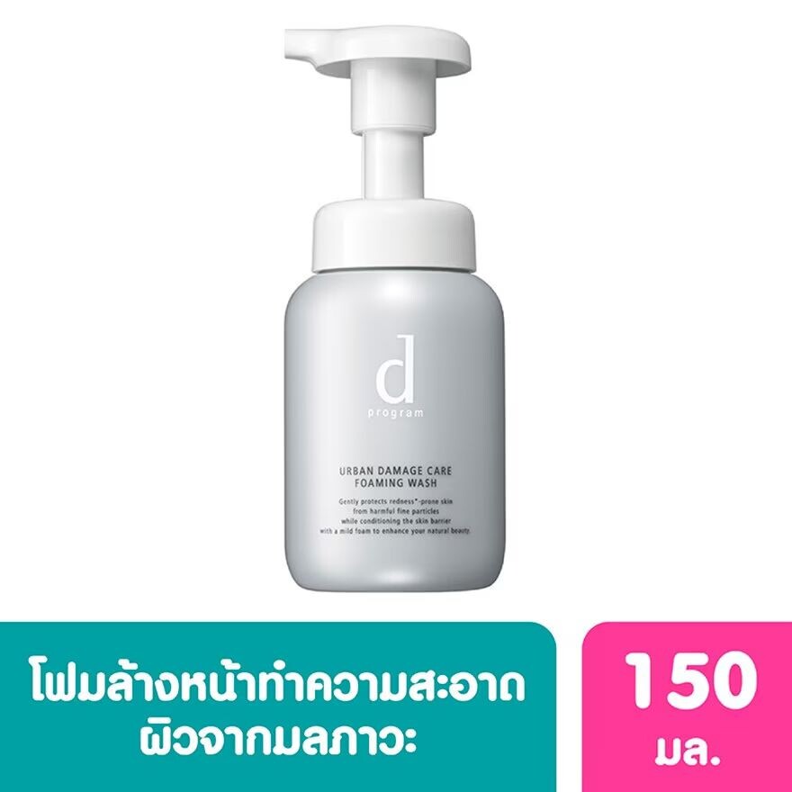 

D Program Программа d Urban Damage Care Пенка для умывания, white