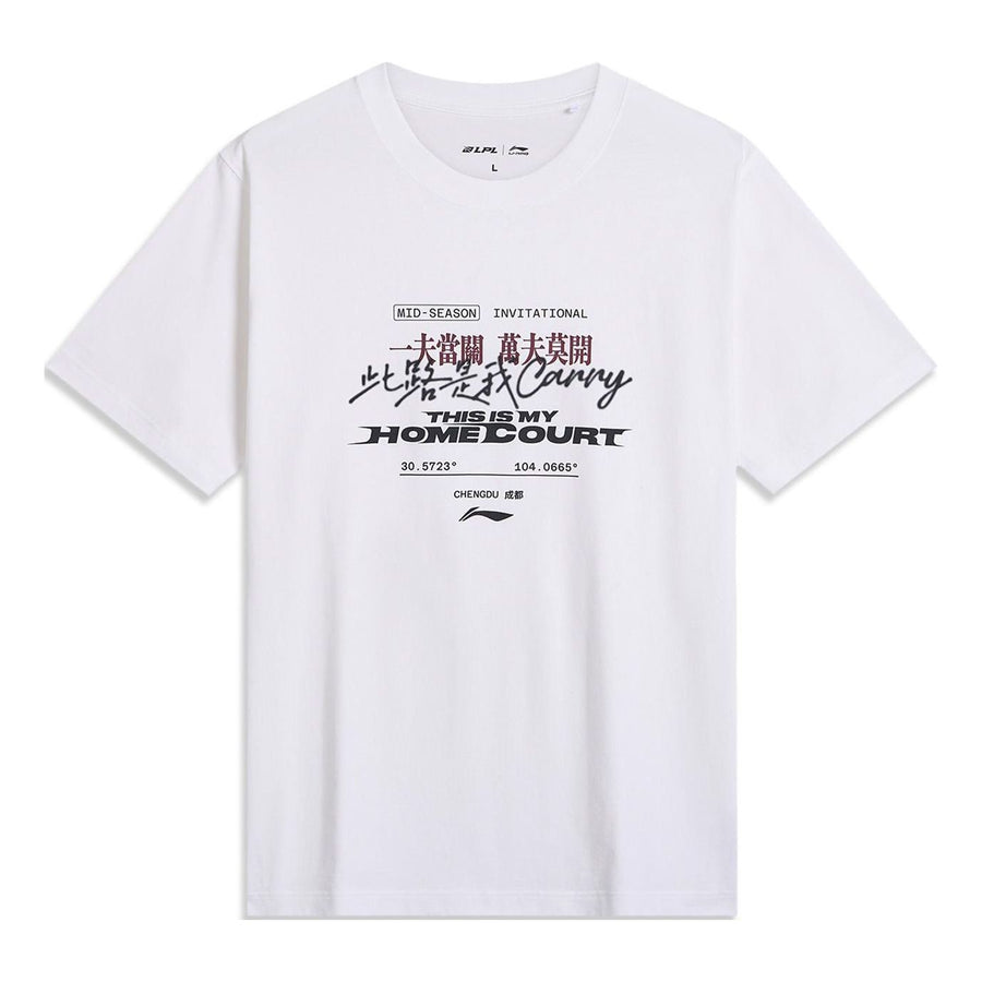 

Футболка Li-Ning x LPL League of Legends Graphic T-shirt 'White', белый