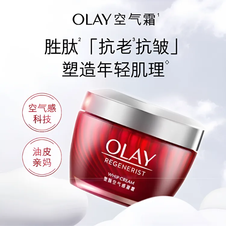 Крем для лица Olay — Увлажняющий anti-age с эффектом лифтинга и защиты от морщин, 50 г — фото 2