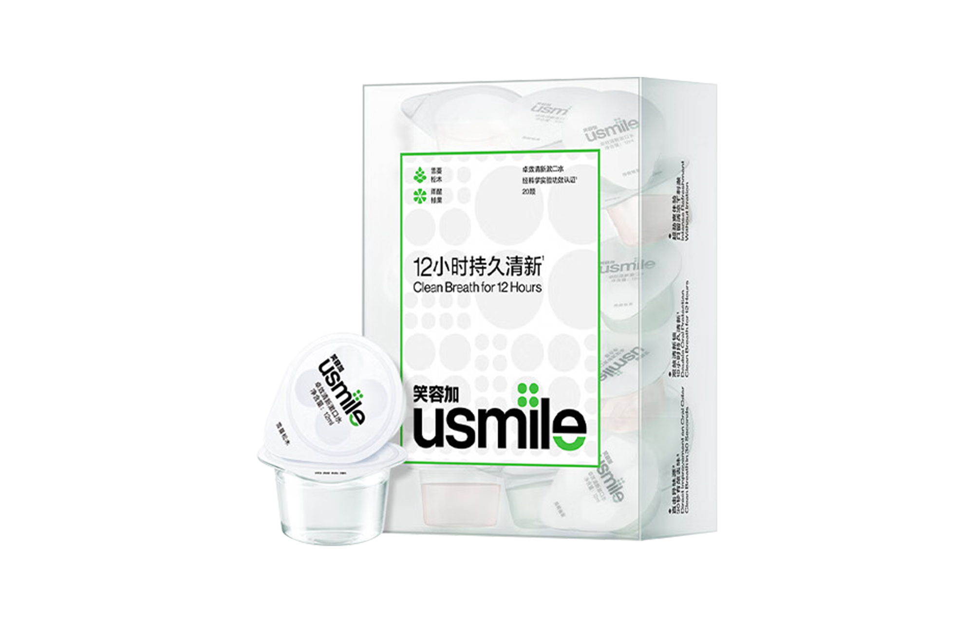 

Эффективное средство для ухода за полостью рта для мужчин и женщин, ополаскиватель для укрепления десен и свежести дыхания, 20 шт Usmile