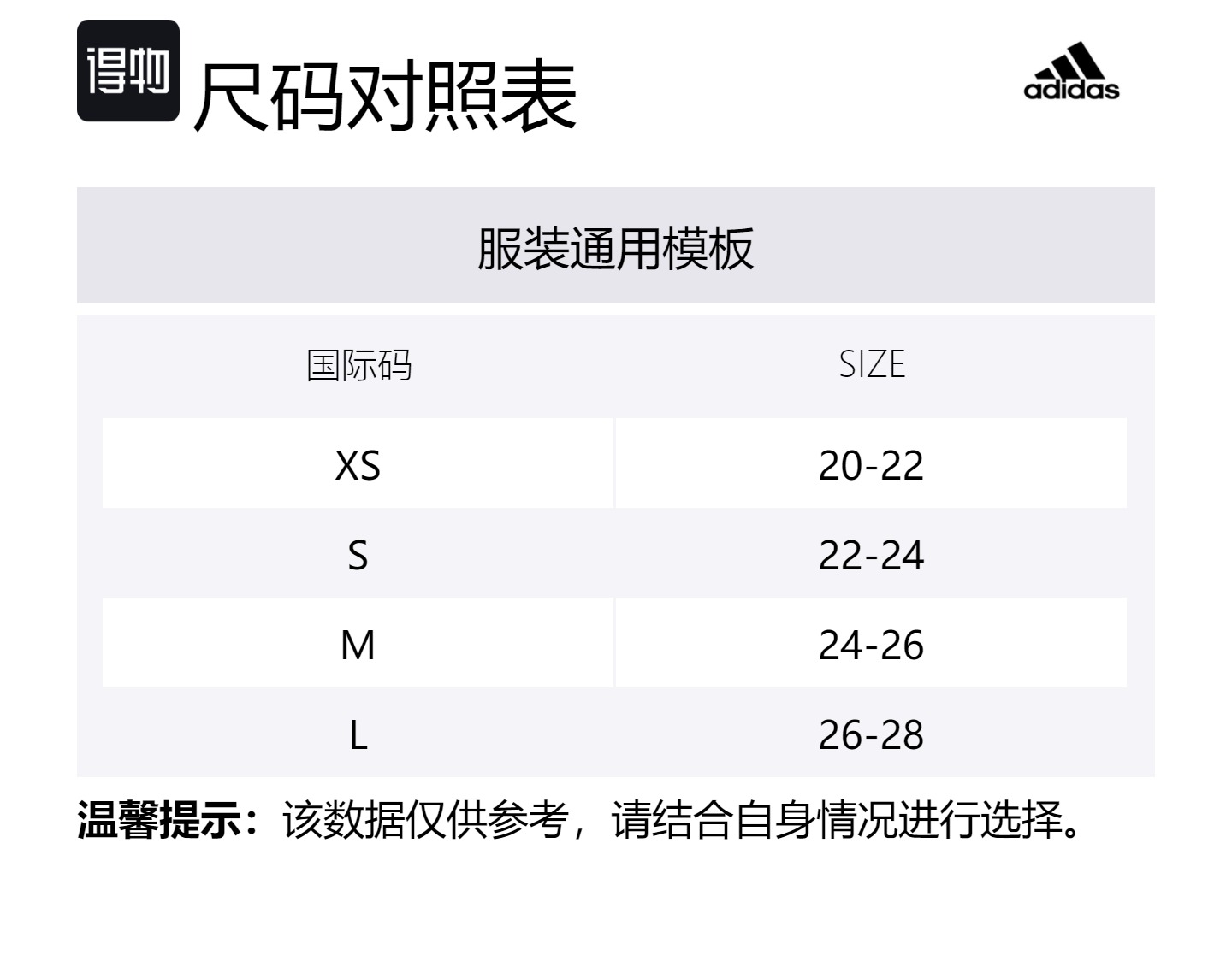 Унисекс носки до середины икры Adidas, 2 пары (белый) — фото 2