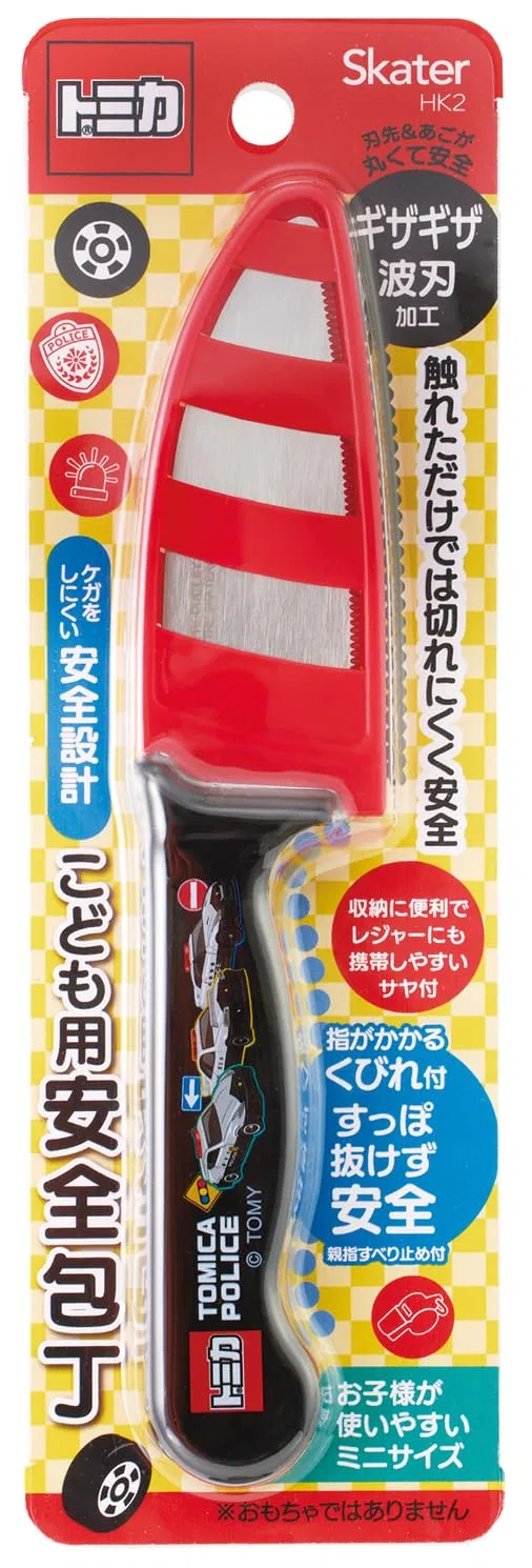 Детский безопасный нож «Tomica Boys» 9 см от Skater — фото 4