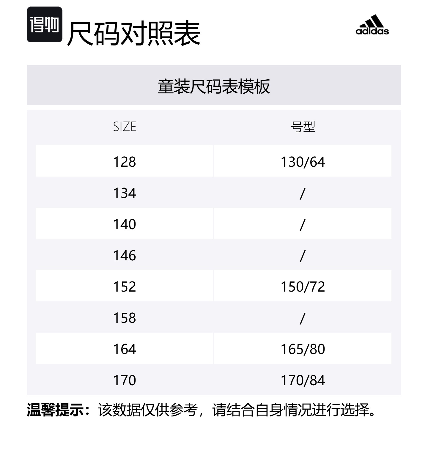 Свитшот школьный Adidas, бежевый — фото 4