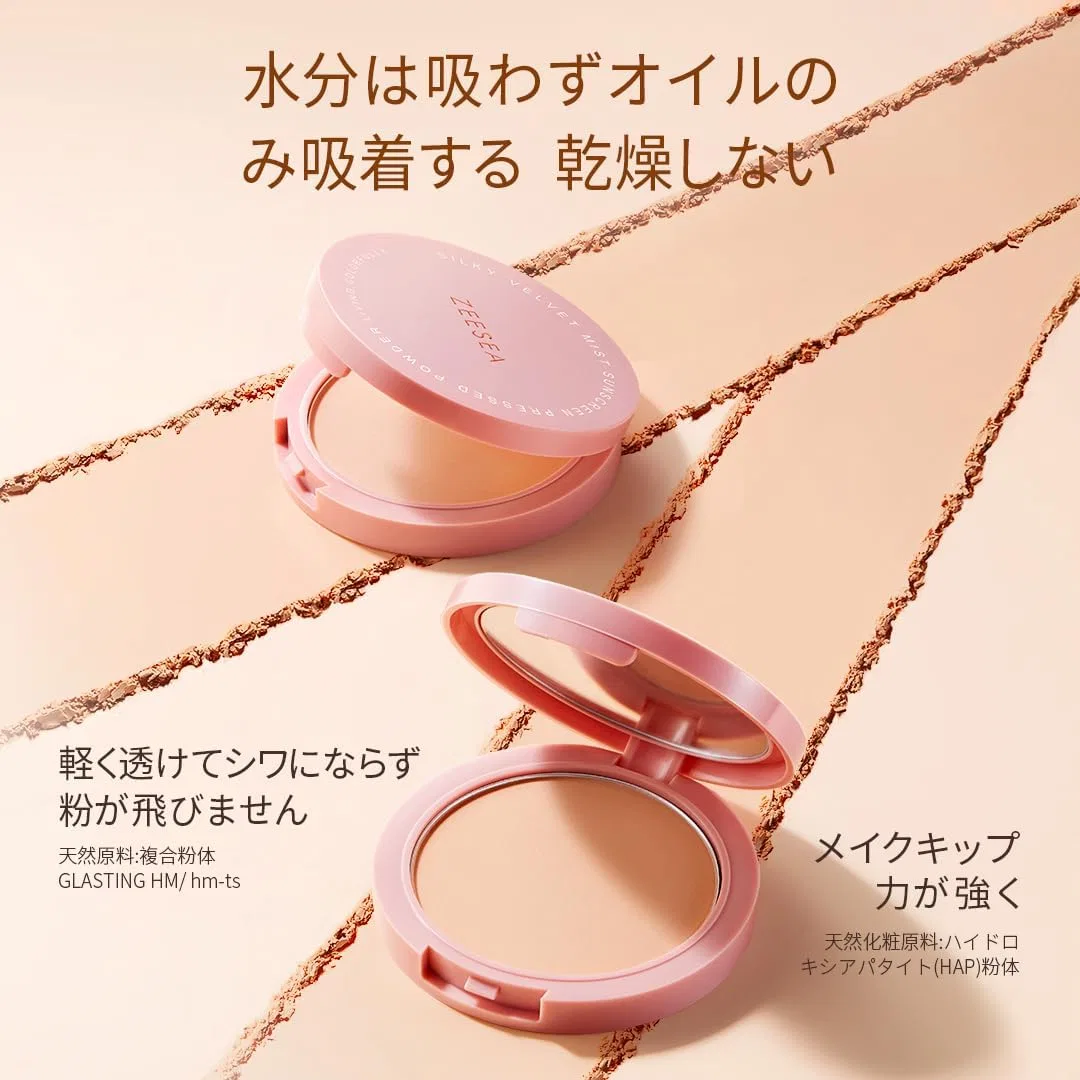 Пудра для лица солнцезащитная ZEESEA Velvet Sunscreen Powder SPF25, 8 г, оттенок 03 Nude — фото 4