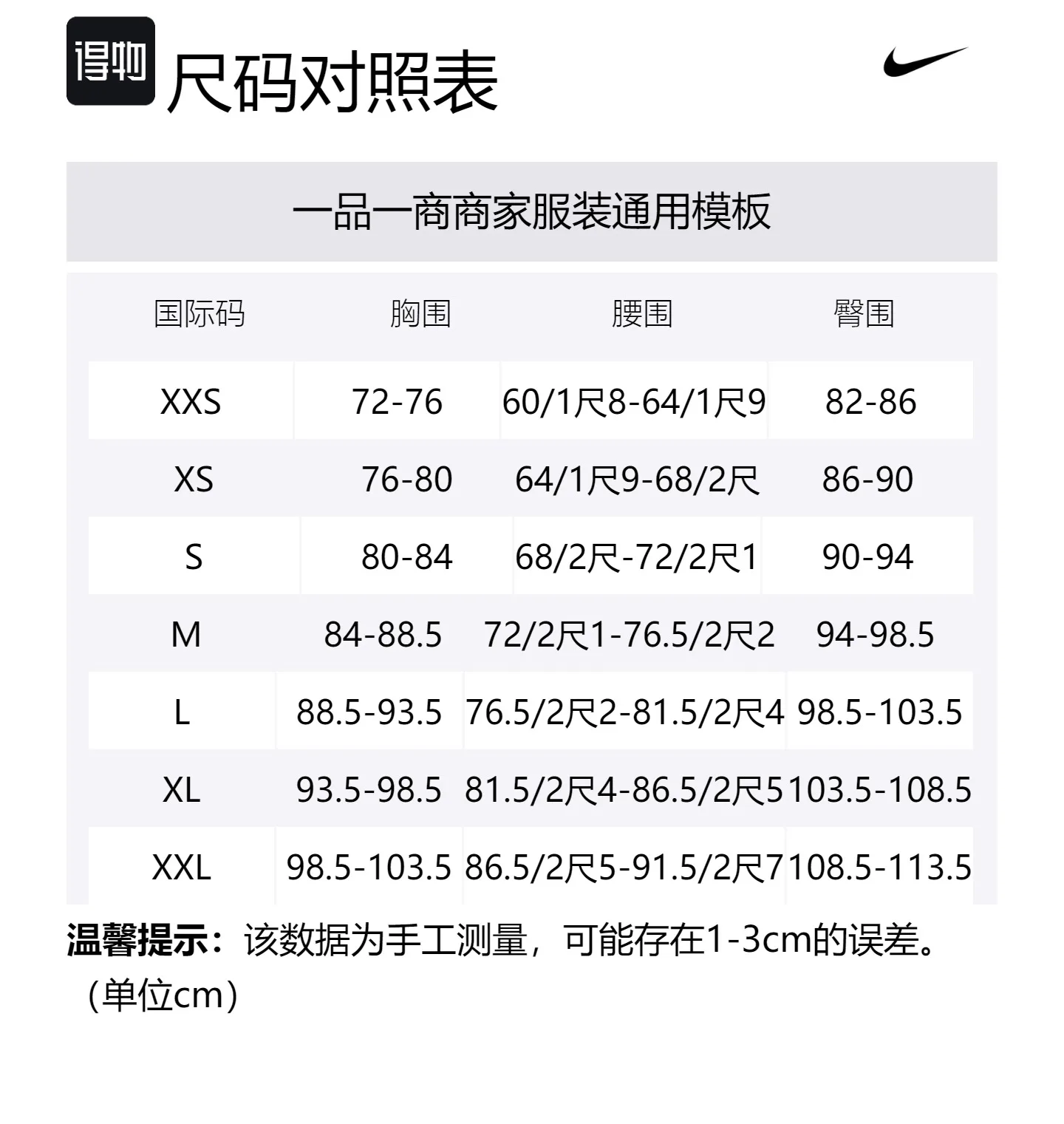 Nike Футболка с рукавом дроп-шоулдер женская светло-розовое дерево — фото 2