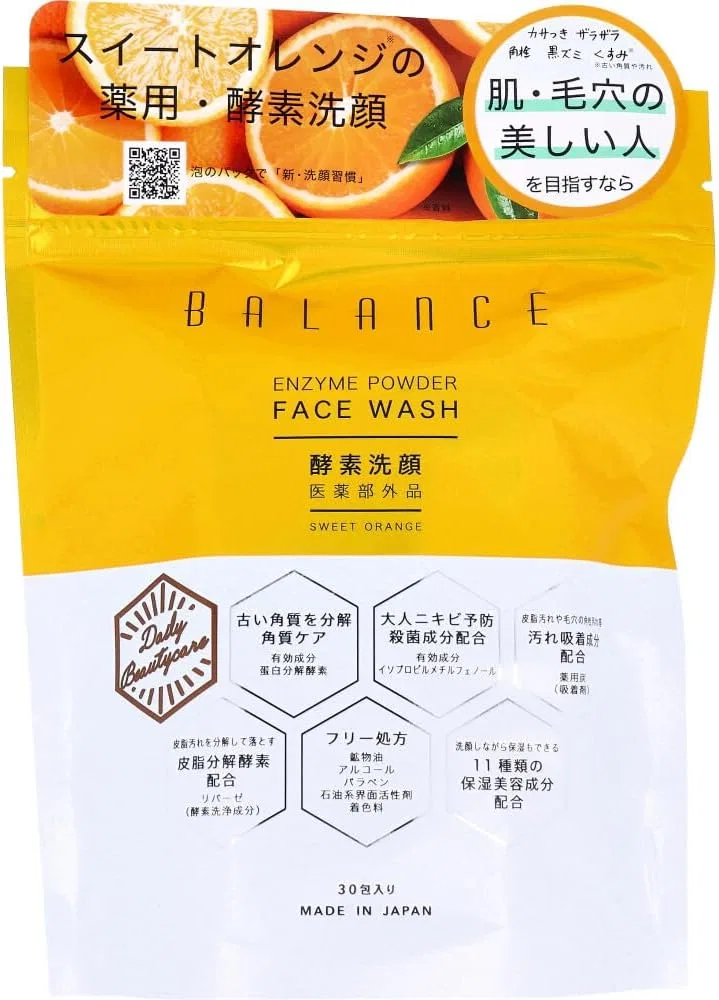 Гель для умывания — Balance Enzyme Face Cleanser, апельсин, 30 пакетиков