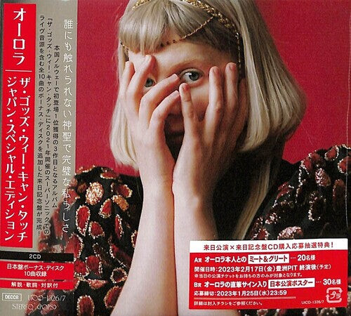 

CD диск Aurora: The Gods We Can Touch (Japan Special Edition)
