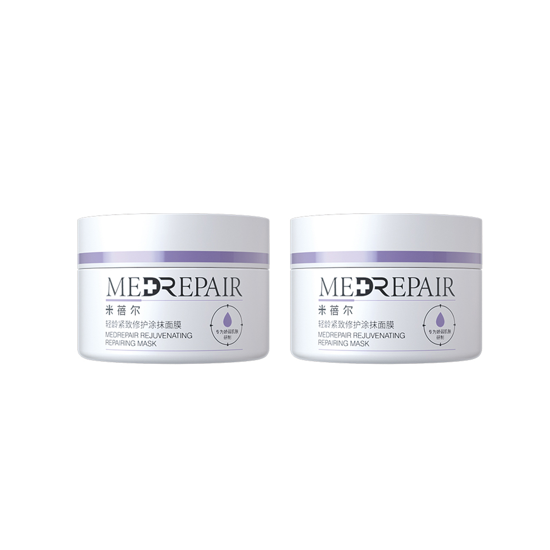 MIBEIER Light Age Tightening Repairing Facial Mask набор для ухода за кожей успокаивающий, стабилизирующий, увлажняющий 2.0 MedRepair — фото 3
