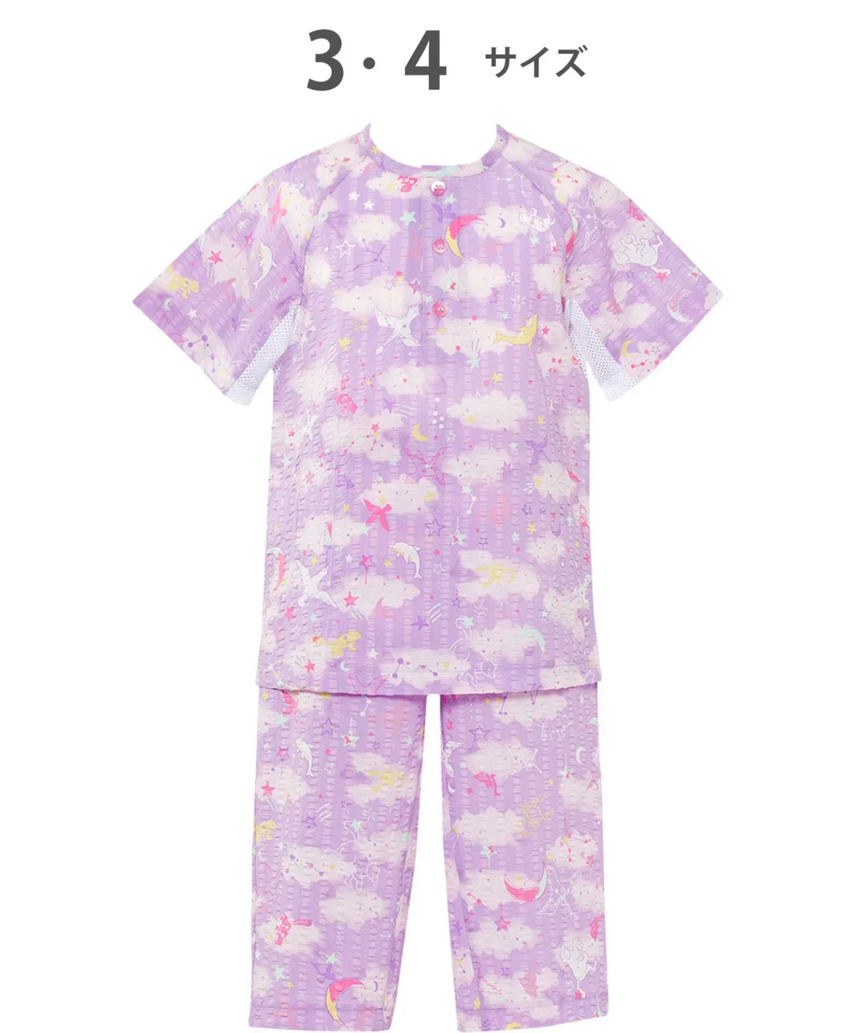 Пижама детская Wacoal Kids с длинным рукавом 3/4 и брюками 7/8, голубая — фото 3